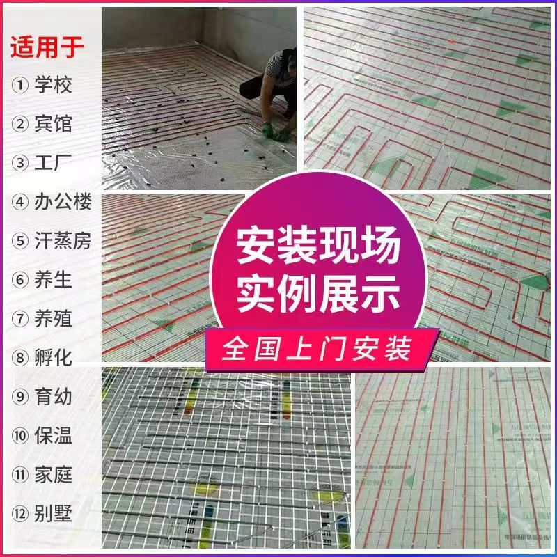 莱山区 石墨烯电地暖公司哪家好？售后保障深度解析